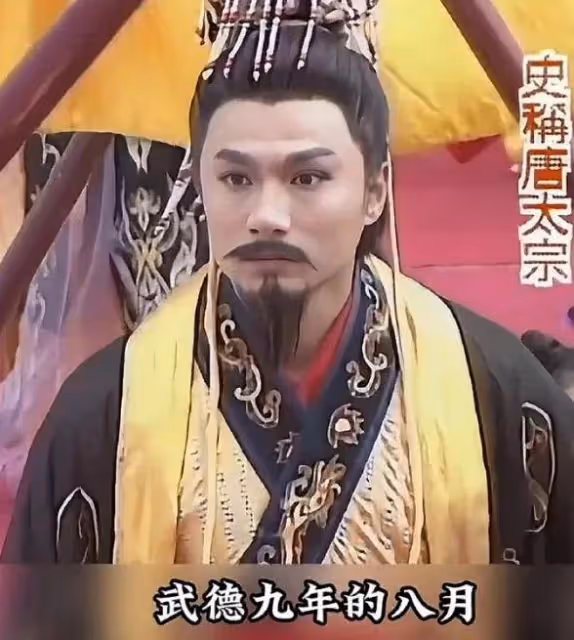 殺兄奪位坑死美妻兒子搞基!林俊賢傅藝偉版李世民有點狠