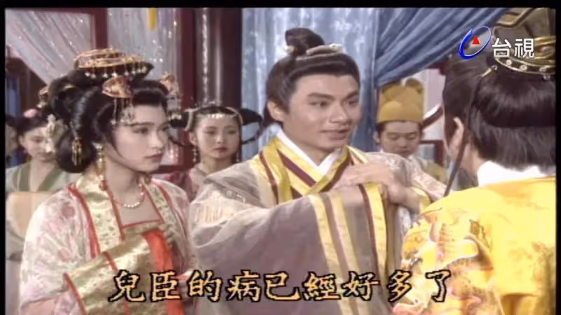 殺兄奪位坑死美妻兒子搞基!林俊賢傅藝偉版李世民有點狠