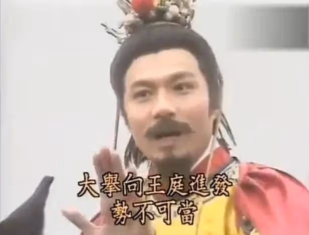 殺兄奪位坑死美妻兒子搞基!林俊賢傅藝偉版李世民有點狠
