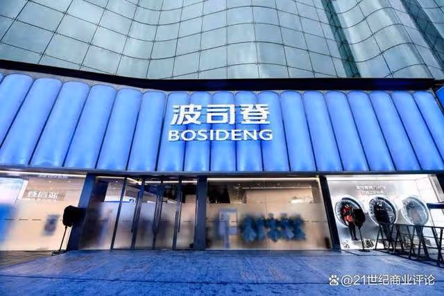 370億身家羽絨服大佬拒降價:等於自殺 堅守高端戰略