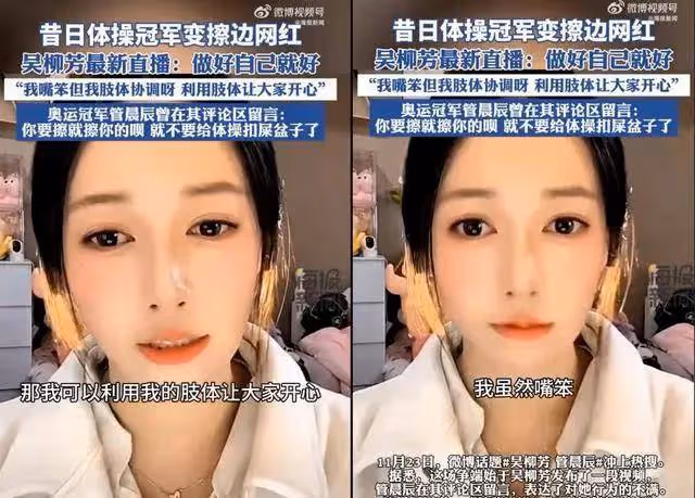「泳壇第一美女」劉湘回應穿性感泳衣擦邊:難道穿羽絨服