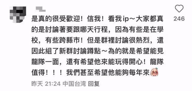 簽不完根本簽不完!馬龍人氣爆棚,台灣球迷:「不要退休」