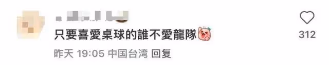 簽不完根本簽不完!馬龍人氣爆棚,台灣球迷:「不要退休」