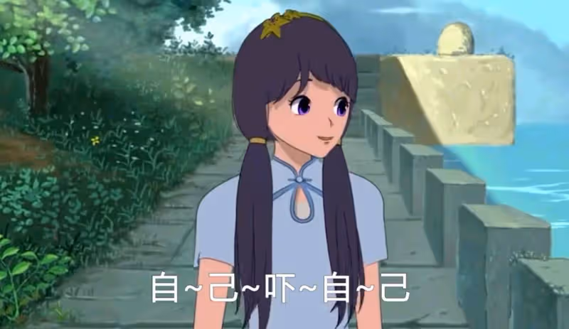 比向佐抽象，耗時7年，讓全網笑了2個小時
