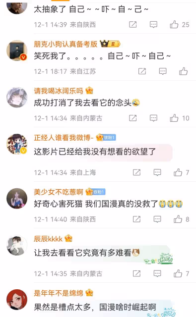 比向佐抽象,耗時7年,讓全網笑了2個小時
