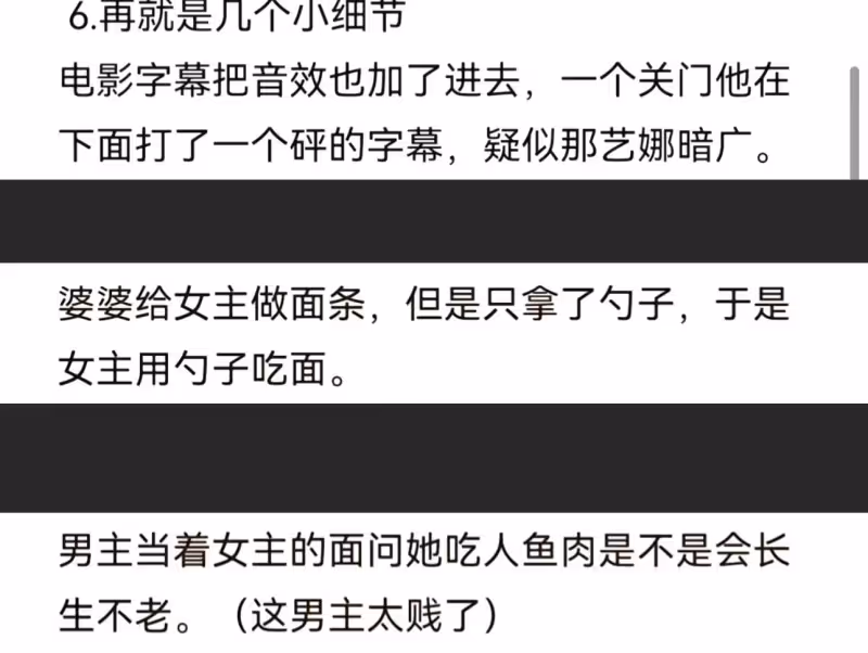 比向佐抽象,耗時7年,讓全網笑了2個小時