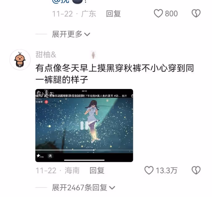比向佐抽象,耗時7年,讓全網笑了2個小時