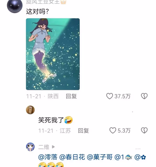 比向佐抽象,耗時7年,讓全網笑了2個小時