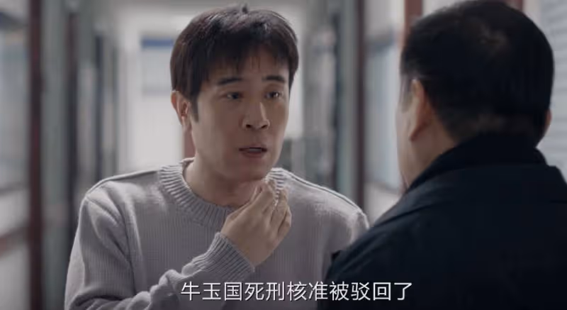 《我是刑警》:丁麗案告破,為葉茂生案結局埋下伏筆