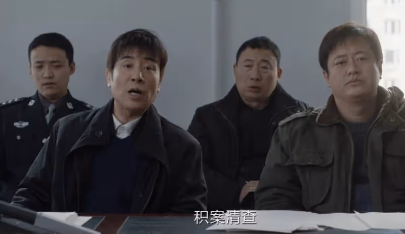 《我是刑警》:丁麗案告破,為葉茂生案結局埋下伏筆
