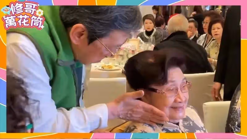 92歲胡楓出席宴會「戲弄」96歲白雪仙,與陳寶珠搞怪敘舊聊天
