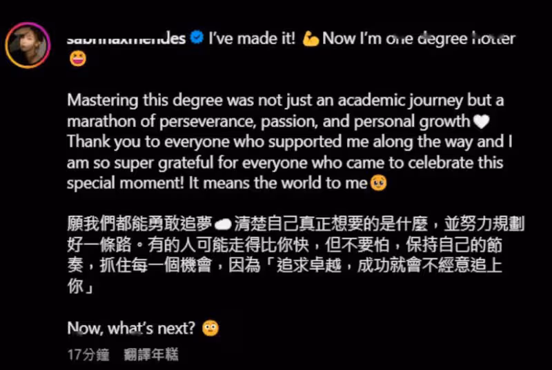 恭喜!25歲學霸港姐醫科碩士畢業, TVB高層樂易玲帶兩個帥兒子現身慶賀