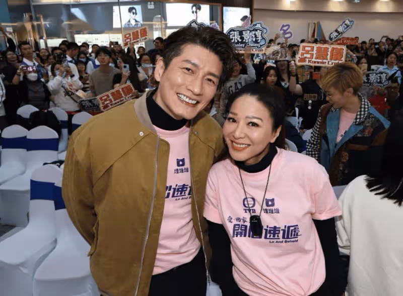 TVB處境劇《愛回家》5對CP現身佛山!近千粉絲擠爆商場!