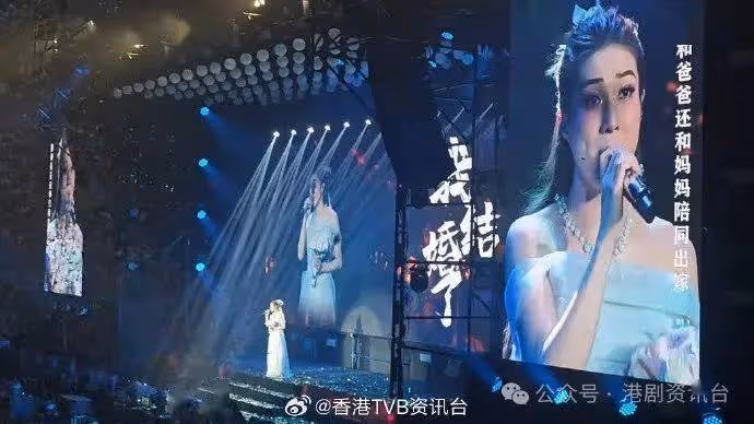 鍾嘉欣開演唱會獲2歲小女兒撐場!表情多多人氣直逼媽咪