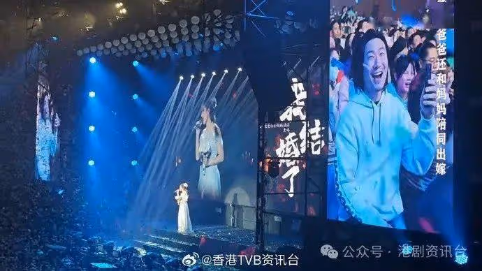 鍾嘉欣開演唱會獲2歲小女兒撐場!表情多多人氣直逼媽咪