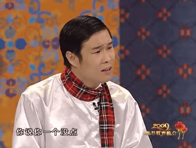 章子怡怒罵小瀋陽,沒趙本山誰認識你,他的回懟讓章子怡無地自容