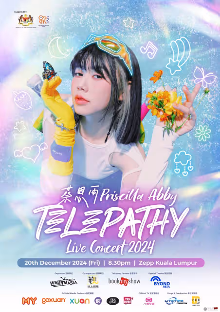蔡恩雨《TELEPATHY》演唱會嘉賓公布 Dior大穎與Henley許亮宇將驚喜登場!