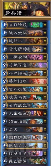 《爐石傳說》步兵獵卡組分享