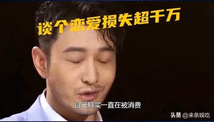百科認證黃曉明分手,3個月已損失超2千萬,好友爆更多內幕,實慘