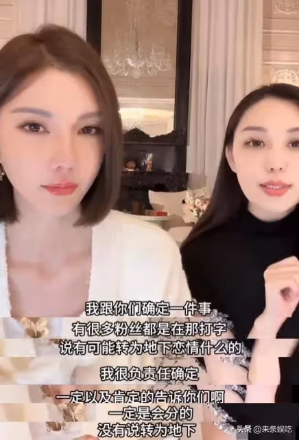 百科認證黃曉明分手,3個月已損失超2千萬,好友爆更多內幕,實慘