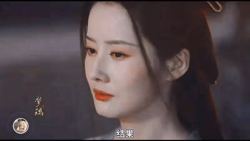 昔日星女郎在《唐詭2》艷壓群芳!景如洋真美爆了