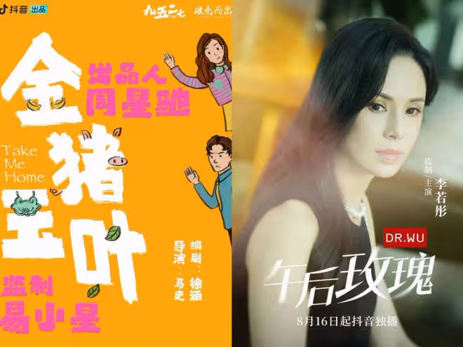 周星馳再拍《大話西遊》,這次為什麼不靈了?