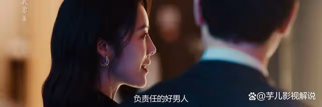 《婚內婚外》隱忍8年,送胡成入獄,寧悅遠比胡成想像中的狠