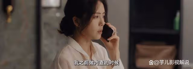 《婚內婚外》隱忍8年,送胡成入獄,寧悅遠比胡成想像中的狠