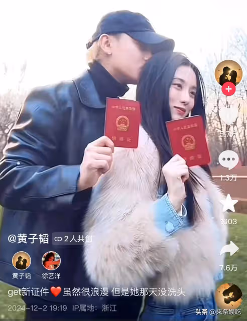 黃子韜結婚,娶到沒洗頭的徐藝洋,自曝不主動親對方,鹿晗壓力大