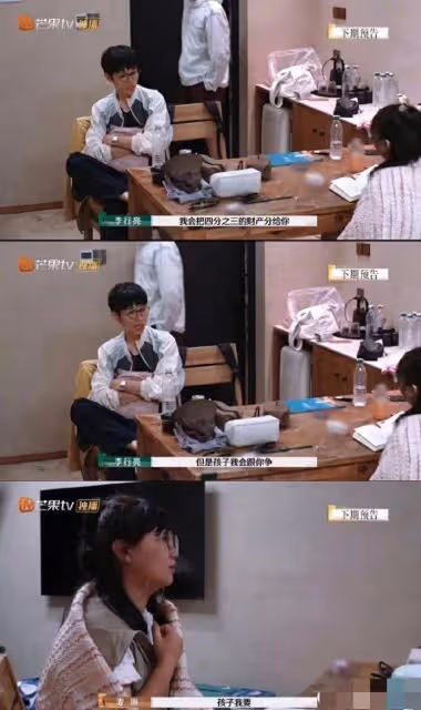 哭死!李行亮本以為商演會暴漲至20多萬,沒想到惹怒網友遭抵制