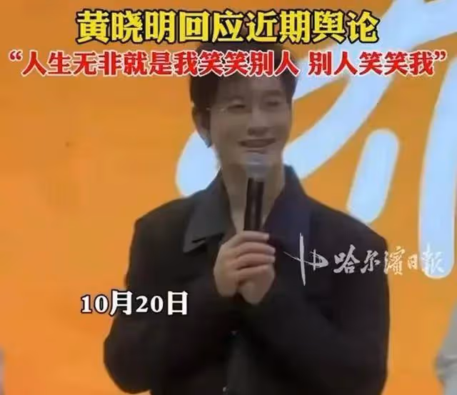 黃曉明聽勸提分手,葉珂人才兩空,本以為抱上大腿,卻被逼退網