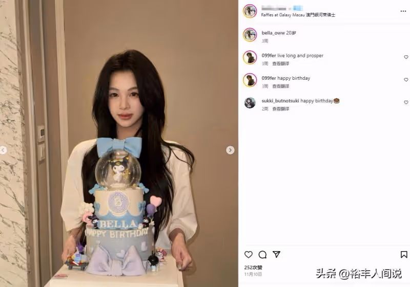 疑王思聰新女友身份曝光!三周前才滿20歲,大量個人私密照曝光
