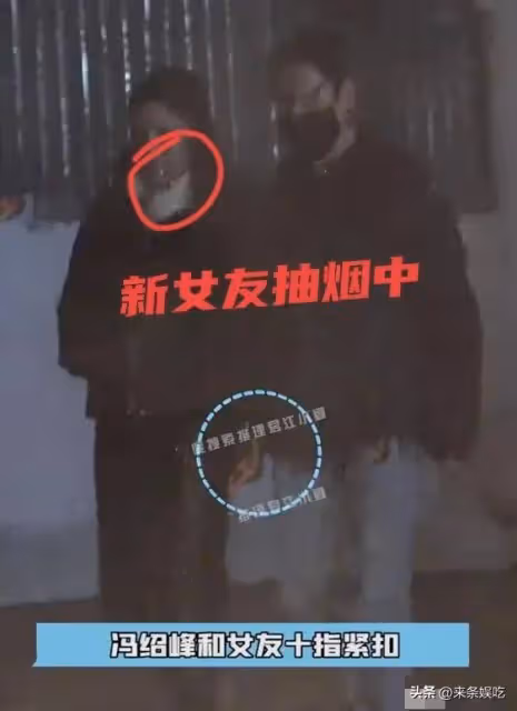 44歲馮紹峰梅開二度,新女友正臉曝光,大眼圓臉菀菀類卿,菸癮大