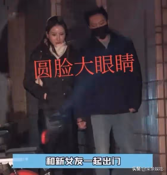44歲馮紹峰梅開二度,新女友正臉曝光,大眼圓臉菀菀類卿,菸癮大