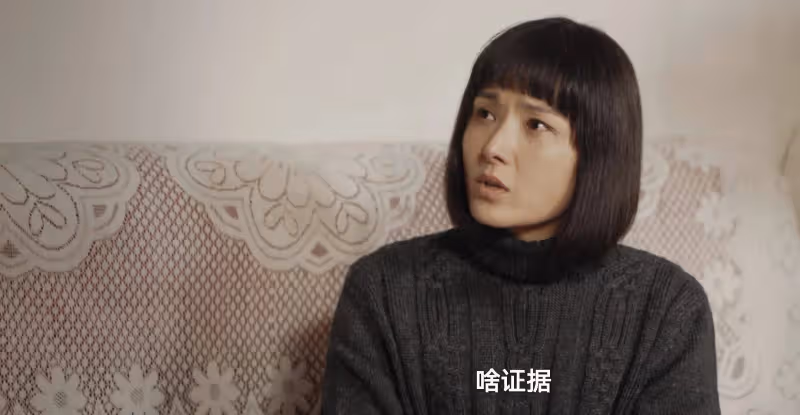 衝著於和偉去追的《我是刑警》,沒想到被43歲的女配角給驚艷了