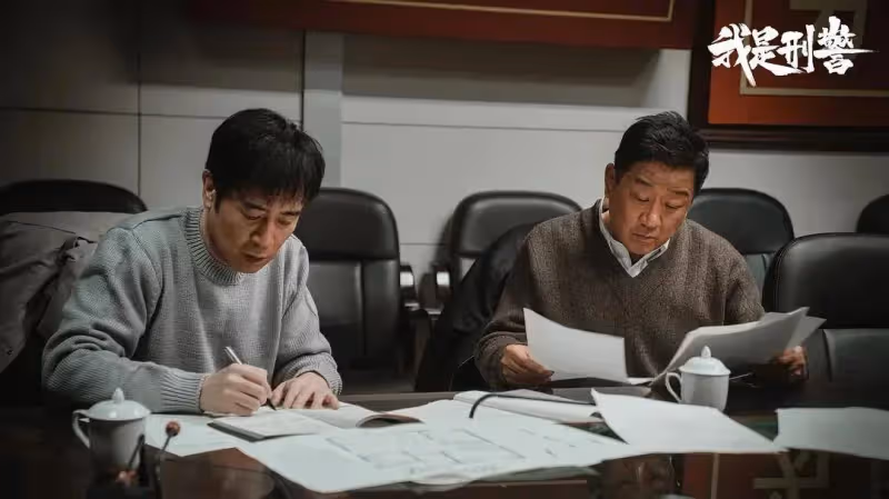 衝著於和偉去追的《我是刑警》，沒想到被43歲的女配角給驚艷了