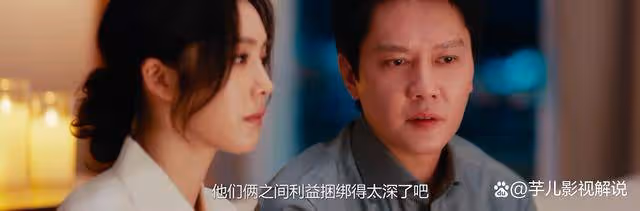 《婚內婚外》原著:自以為能控制一切,卻被寧悅監視八年,太可笑