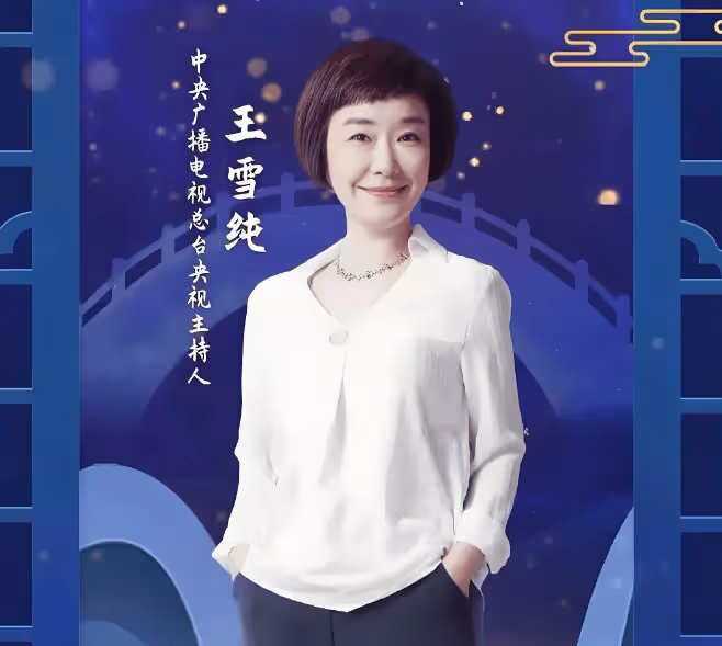 她是央視台長的女兒,22歲嫁初戀,23歲進央視,結婚30年無兒無女