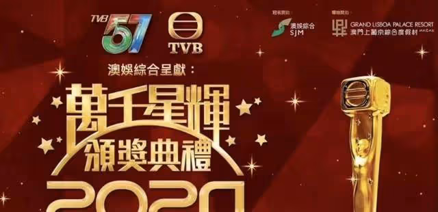TVB新一年頒獎禮舉行在即,視後入圍名單曝光,網民指競爭太激烈