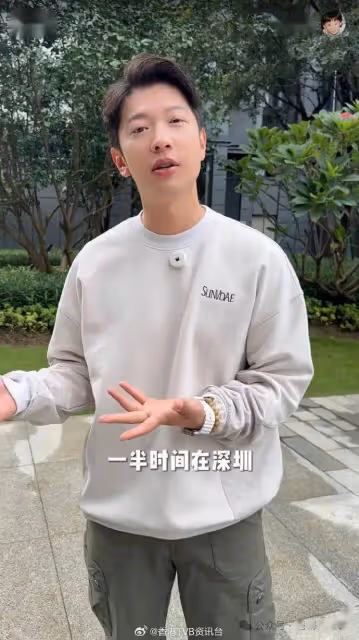 恭喜恭喜!前TVB小生宣布結婚兼做爸爸