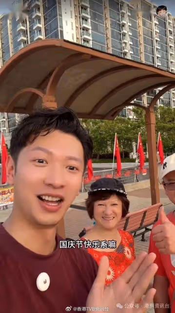 恭喜恭喜!前TVB小生宣布結婚兼做爸爸