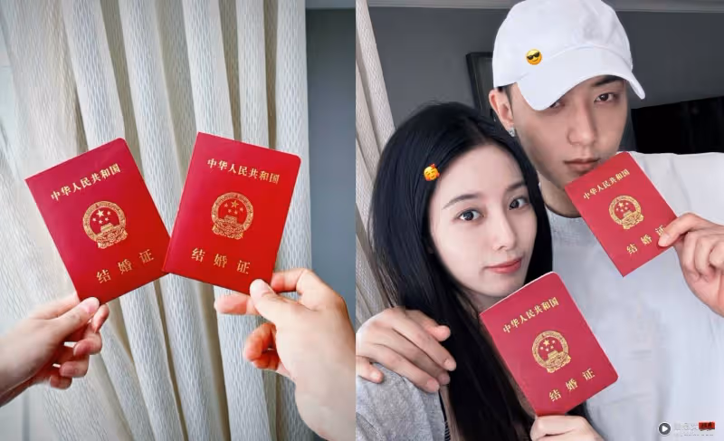 黃子韜、徐藝洋結婚了!官宣領證喜訊時間藏愛的密碼