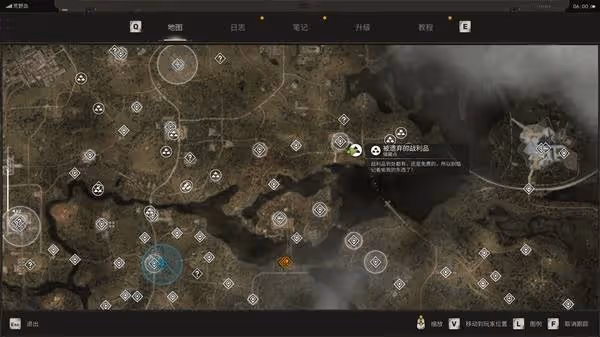 《潛行者2》被遺棄的戰利品位置分享
