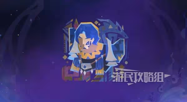 《原神》5.2破碎舊錄之規復第五關拼圖答案