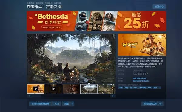 《奪寶奇兵》購買指南 揭開古老之圈的秘密