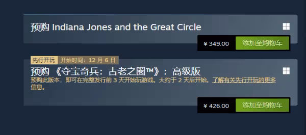 《奪寶奇兵》購買指南 揭開古老之圈的秘密