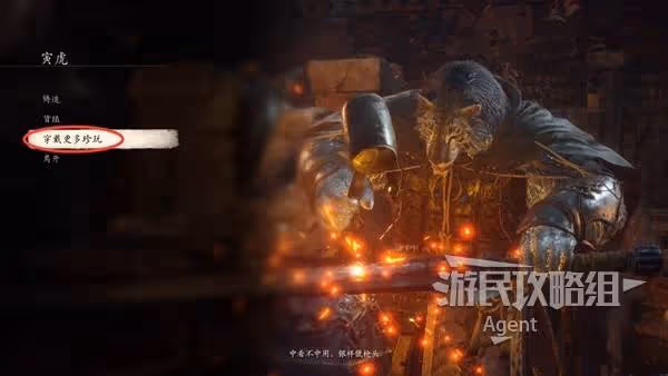 《黑神話:悟空》辰龍支線攻略