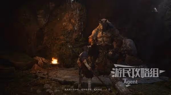 《黑神話:悟空》馬哥支線攻略