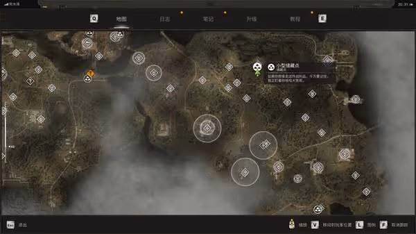 《潛行者2》小型儲藏點位置一覽