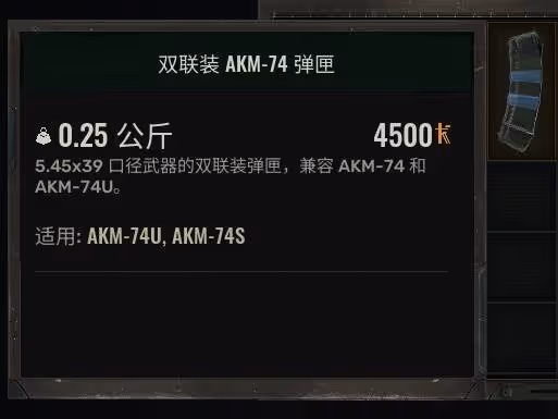 《潛行者2》小型儲藏點位置一覽
